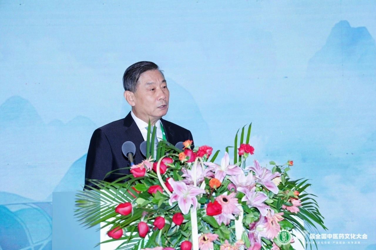 第七屆全國(guó)中醫(yī)藥文化大會(huì)開(kāi)幕，國(guó)醫(yī)大師大講堂